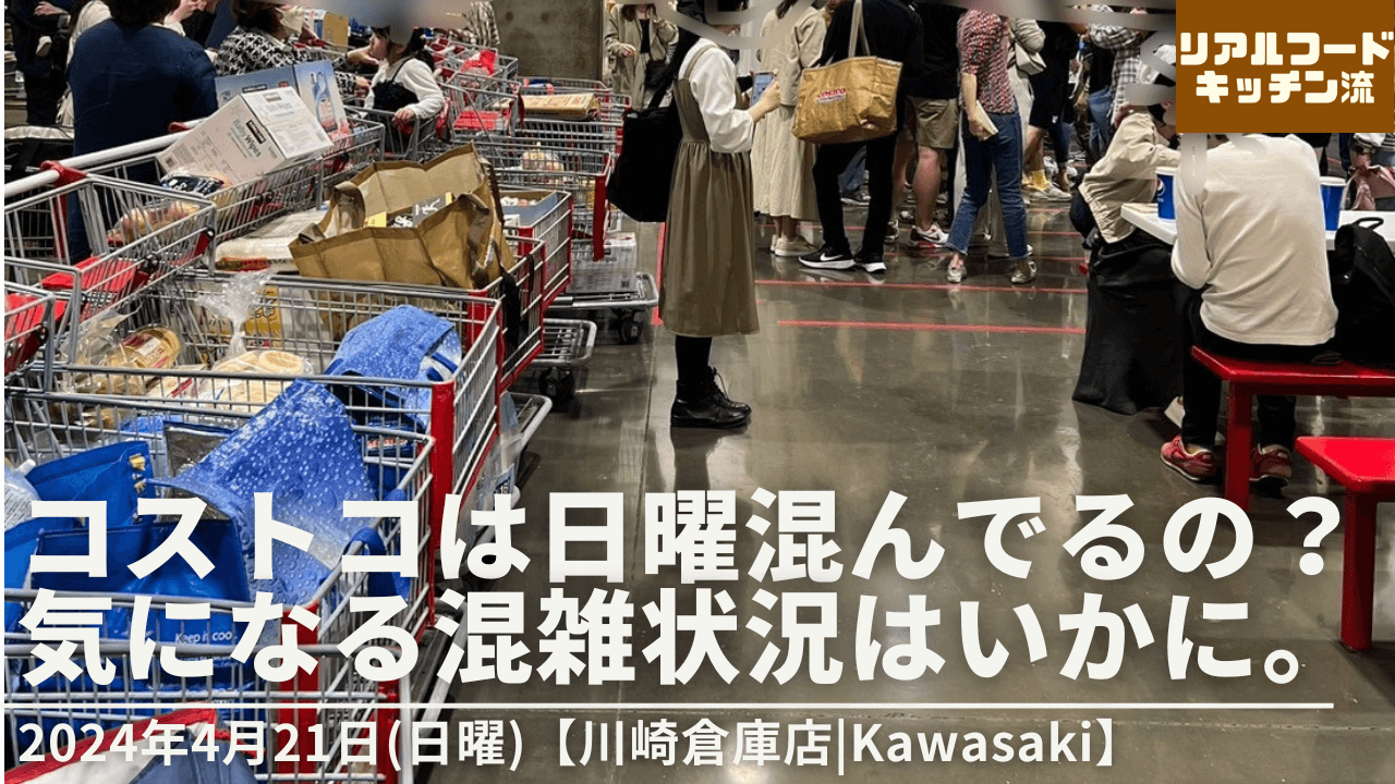 興奮して書きたいこと多すぎて、文字が小さくなってしまった🤣😭🙏 8 24の門真オープンまであとわずか！！！※ゴディバチョコ、オンラインに登場したのは門真記念のじゃなかった😱門真記念ゴディバは、ミックスジュース味が入ってるみたい！🥳 コストコ壬生のオープン初日