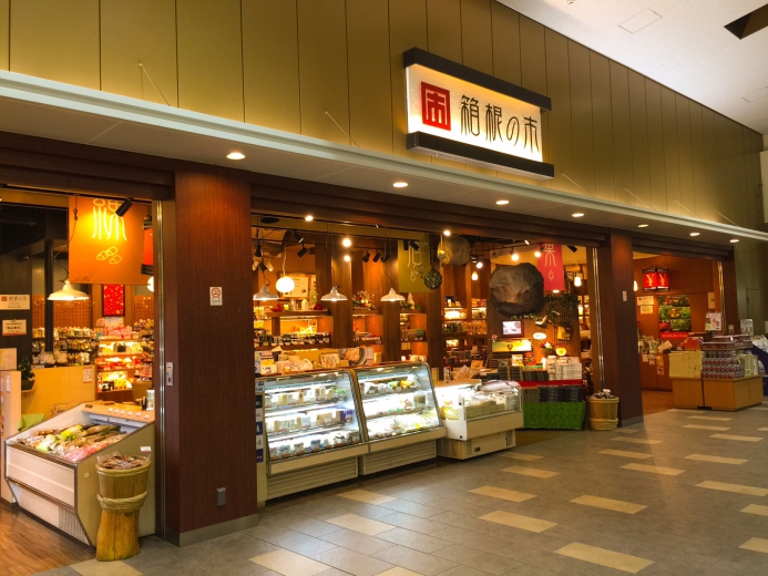 箱根湯本駅の写真素材写真素材なら「写真AC」無料 フリー ダウンロードOK