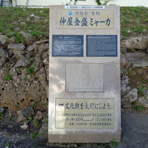 宮古島 宮古島中心部と沖縄グルメを巡る 沖縄県- ゆずた散歩