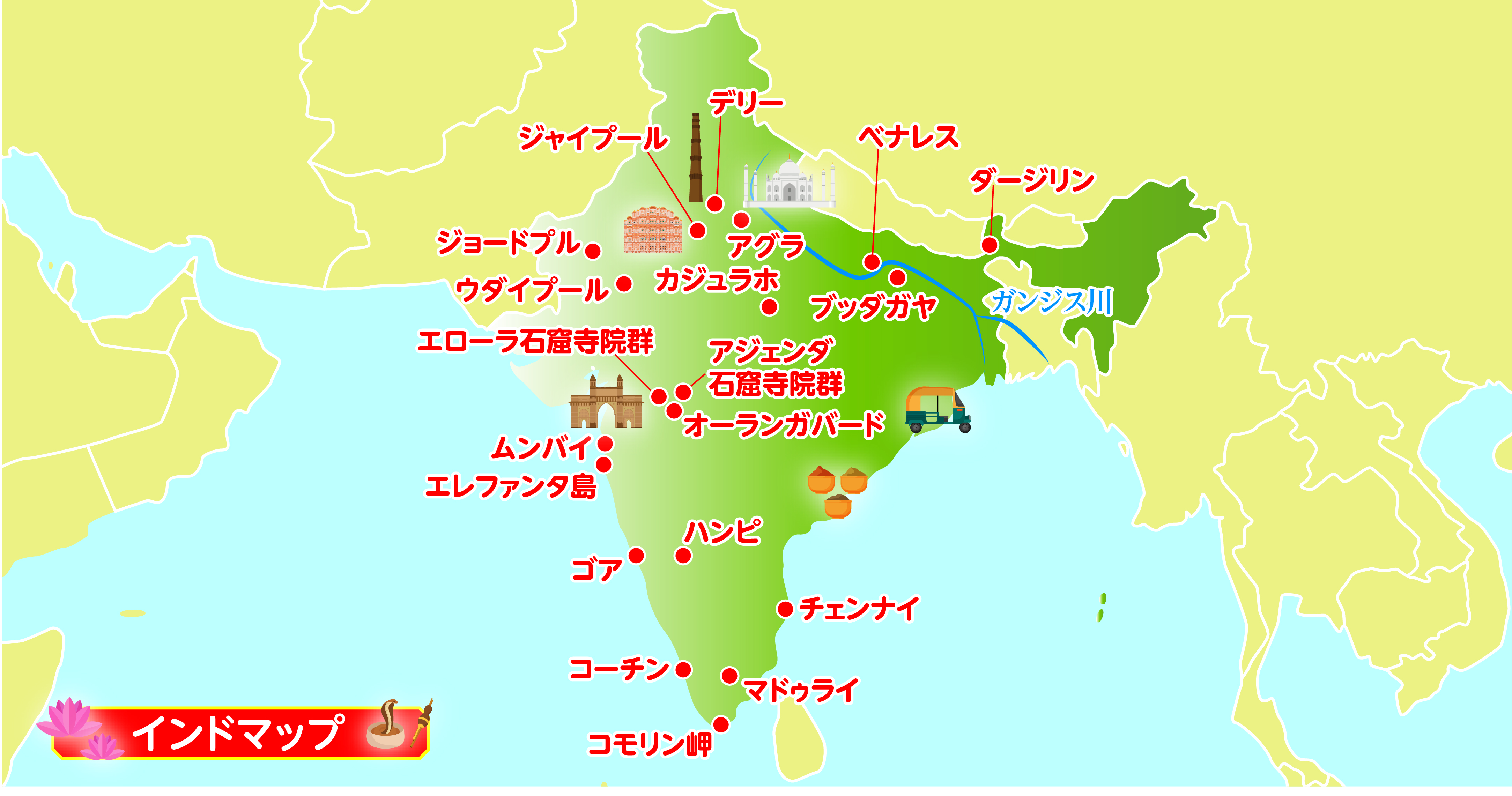 H.I.S. ギュギュっとムンバイ半日市内観光 プライベート 日本語ガイド ムンバイ