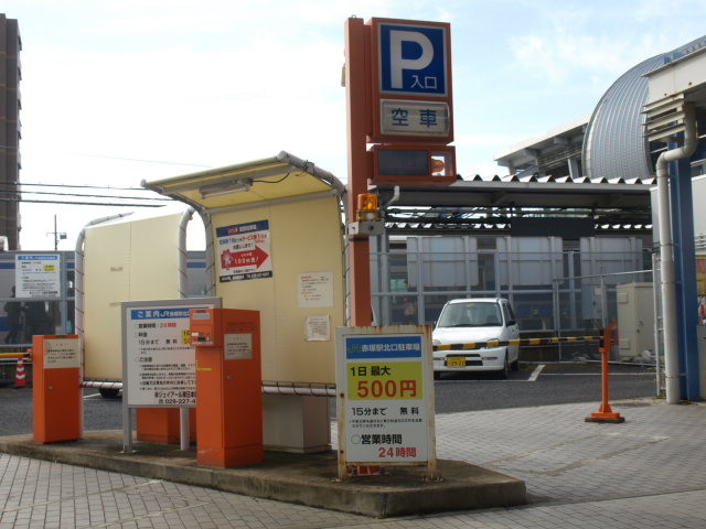 水戸駅北口駐車場 水戸市 駐車場・コインパーキング