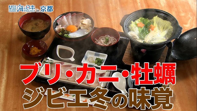 海の京都 e-bike スイーツキャンペーン -