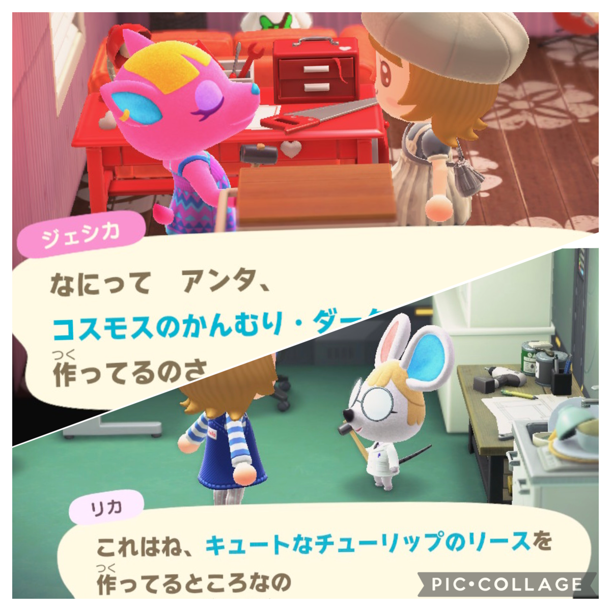 あつ森 オンライン通信 島へ行ったり来たりするのは楽しい -