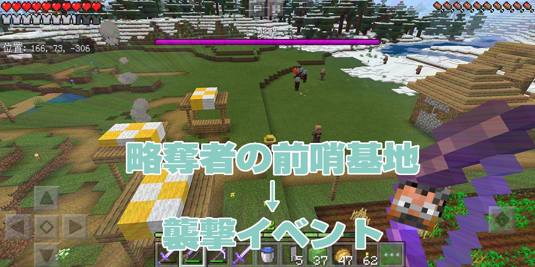 122目指せ山手線!?拠点と村を結ぶ鉄道建築!! マインクラフトクロップ@マイクラ生活