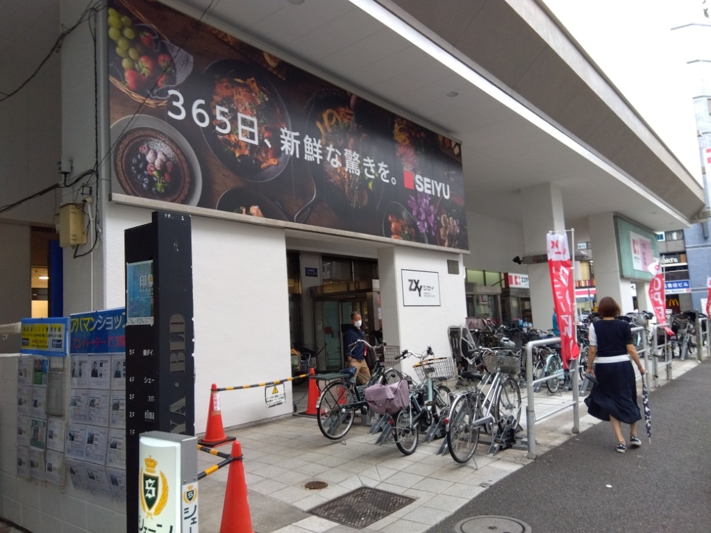 商業施設 西友調布店 :