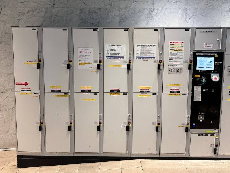 후쿠오카 하카타역 코인락커 위치 가격