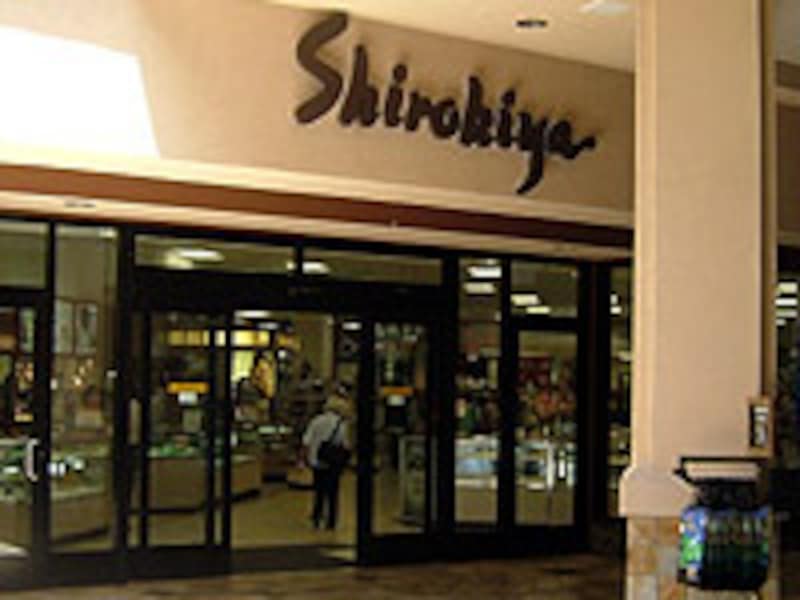 会員制じゃなくなったマルカイ・ホールセール・マートハワイだより～♪りんりん♪の日記～ - 楽天ブログ