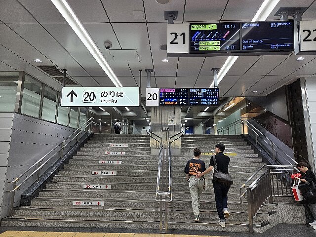 山陽新幹線 新神戸～広島 のぞみ・みずほ・さくら自由席