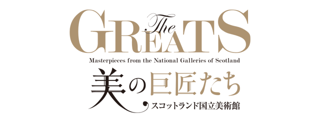 最新 スコットランド国立美術館 - チケット、営業時間、口コミ、写真2025年Trip.com