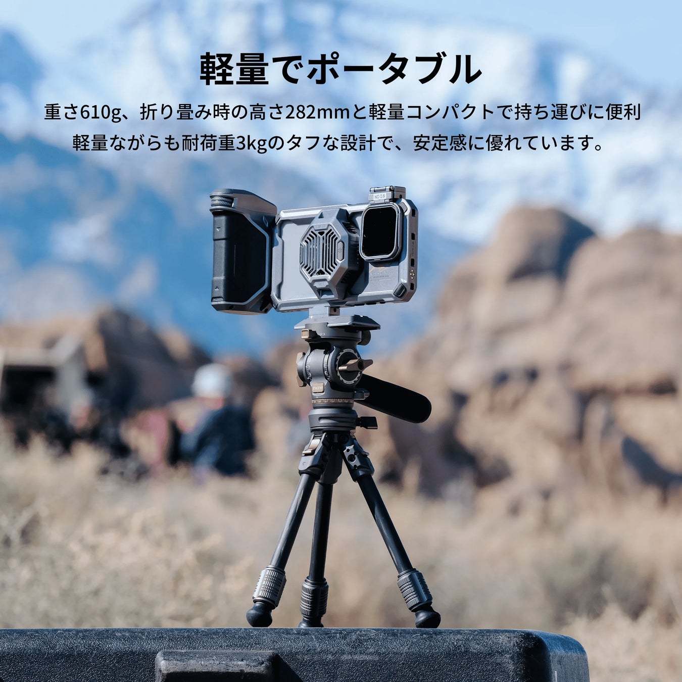 その手があったか 。カメラ三脚をテーブルに変身させてくれる天板ギズモード・ジャパン