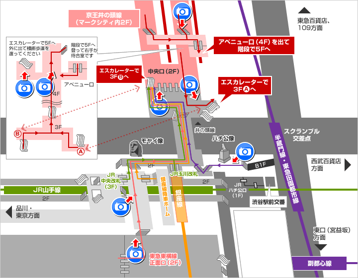 東急電鉄が「渋谷駅構内フロアマップ」を無料配布 - これでもう迷わない!?マイナビニュース