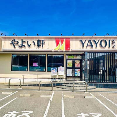 ベスタ狭山 ホームメイト