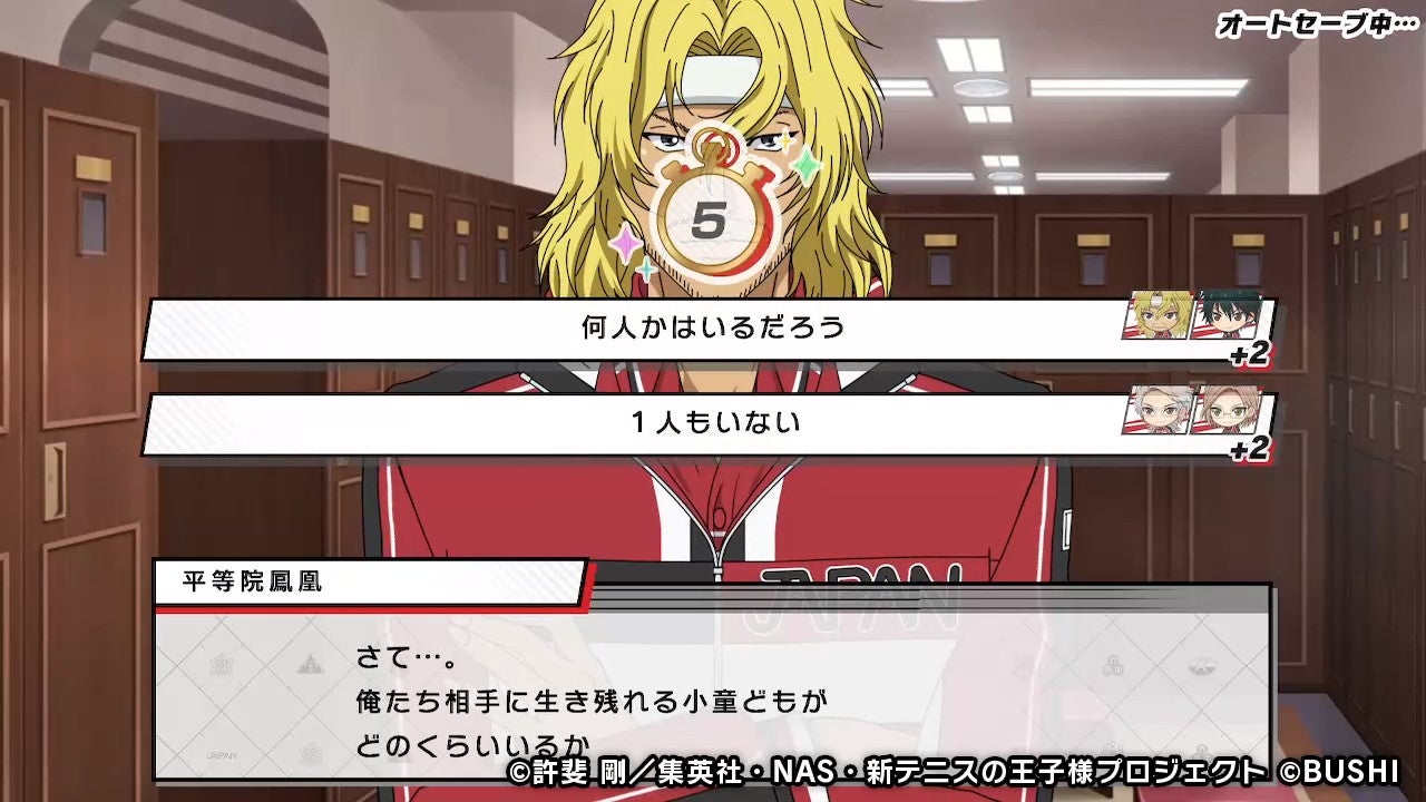 うまのプリンスさまをじっくり遊んで徹底レビュー！ - スマホゲームCH