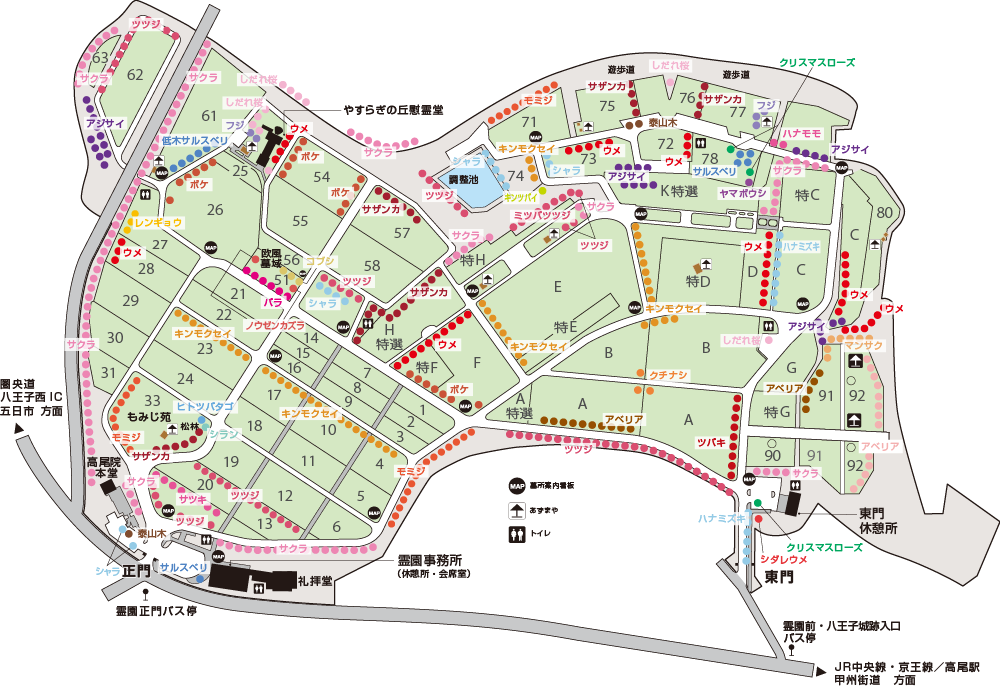 札幌市が新里塚斎場 火葬場 を計画