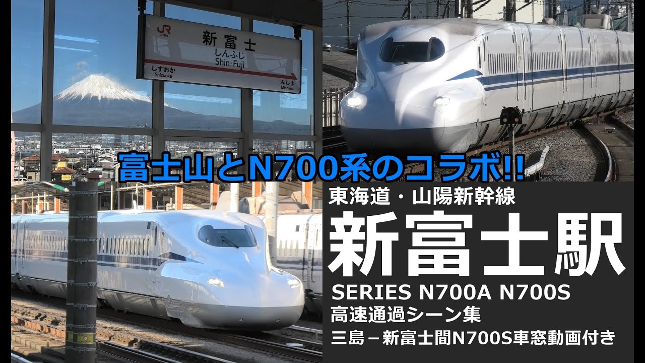 東横イン公式 富士駅・東横INN新富士駅南口ホテル・ビジネスホテル予約