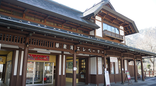 日光東照宮から華厳の滝？」「華厳の滝から日光東照宮？」移動手段と巡る順番