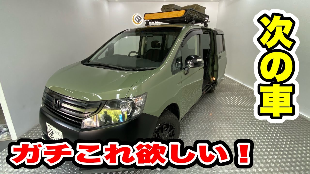 プロボックスアウトドアトヨタカローラ姫路