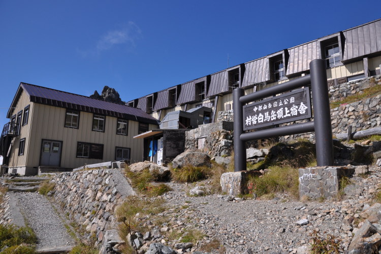 白馬岳頂上宿舎テント泊一考🏕PEAKERさんの白馬岳・小蓮華山の活動データYAMAPヤマップ
