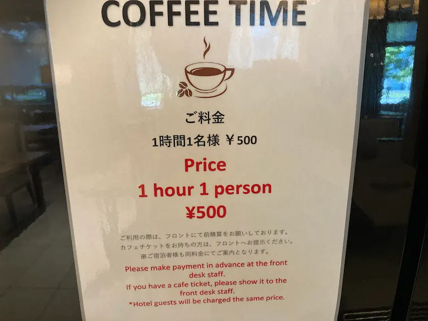 ラウンジでスタバ飲み放題の“ホテル京阪名古屋”に泊まってみた！ – ミーヤの旅路