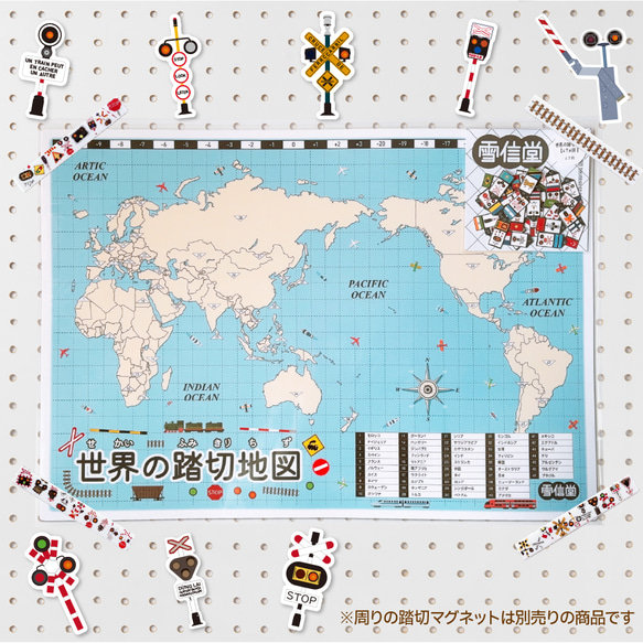 マチ付き巾着 アメリカの踏切 フミキリスト