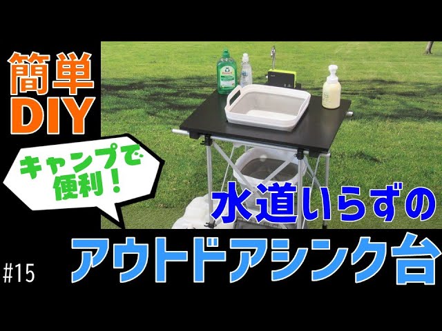 中古キャラバンでキャンピングカーを自作！内装や電気システムDIYから費用まで徹底解説 2ページ目- ハピキャンキャンプ・アウトドア情報メディア
