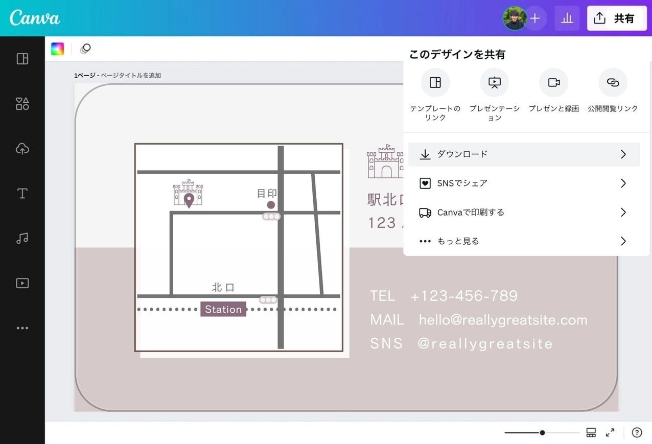 簡単な日本地図を描かせる方法TOSSランド