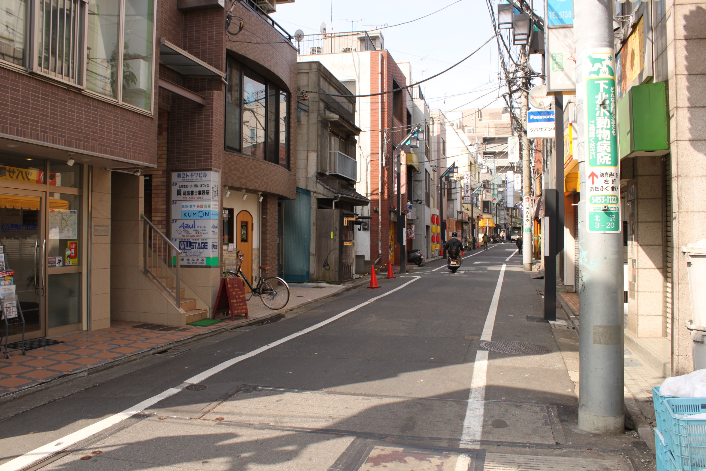 まちの魅力発見レポート Vol.2下北沢 なぜ下北沢が若者に愛されるのか-街の分析編‐フライトルーム