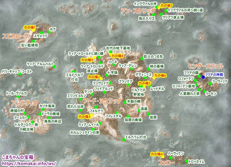 PS5版ウィッチャー3 追加コンテンツまとめ - ファミ蔵通信トロフィー部