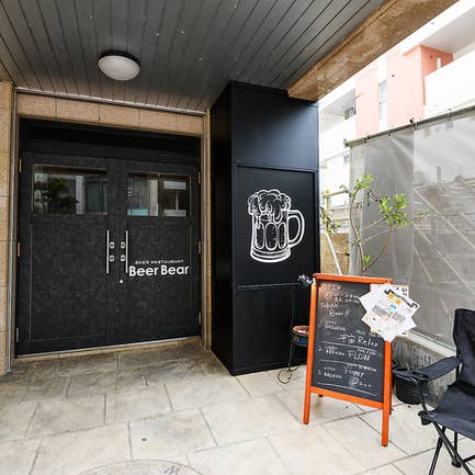 布田駅 東京海鮮 居酒屋 の予約・クーポンホットペッパーグルメ