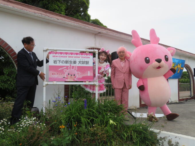 シーナリー散歩 Scene:3-2 銚子電鉄 犬吠駅・君ヶ浜駅鉄道ホビダス