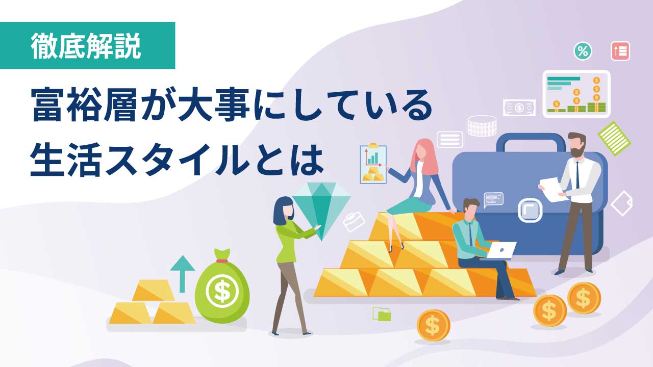 趣味 旅行の楽しみ方とメリット・デメリット徹底解説！そんさんブログ