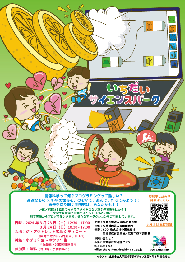 三取池 広島県東広島- 水辺遍路