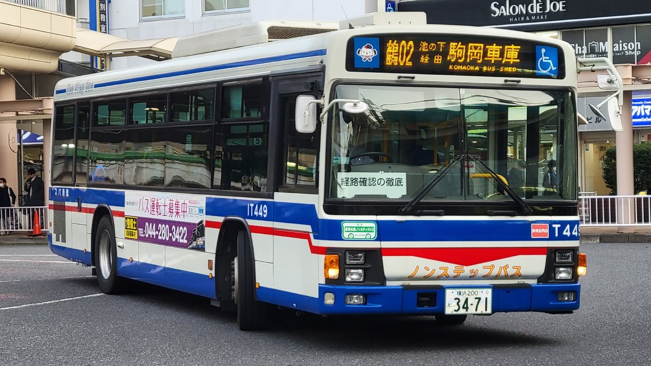 川崎鶴見臨港バス 鶴見駅西口発着路線 -
