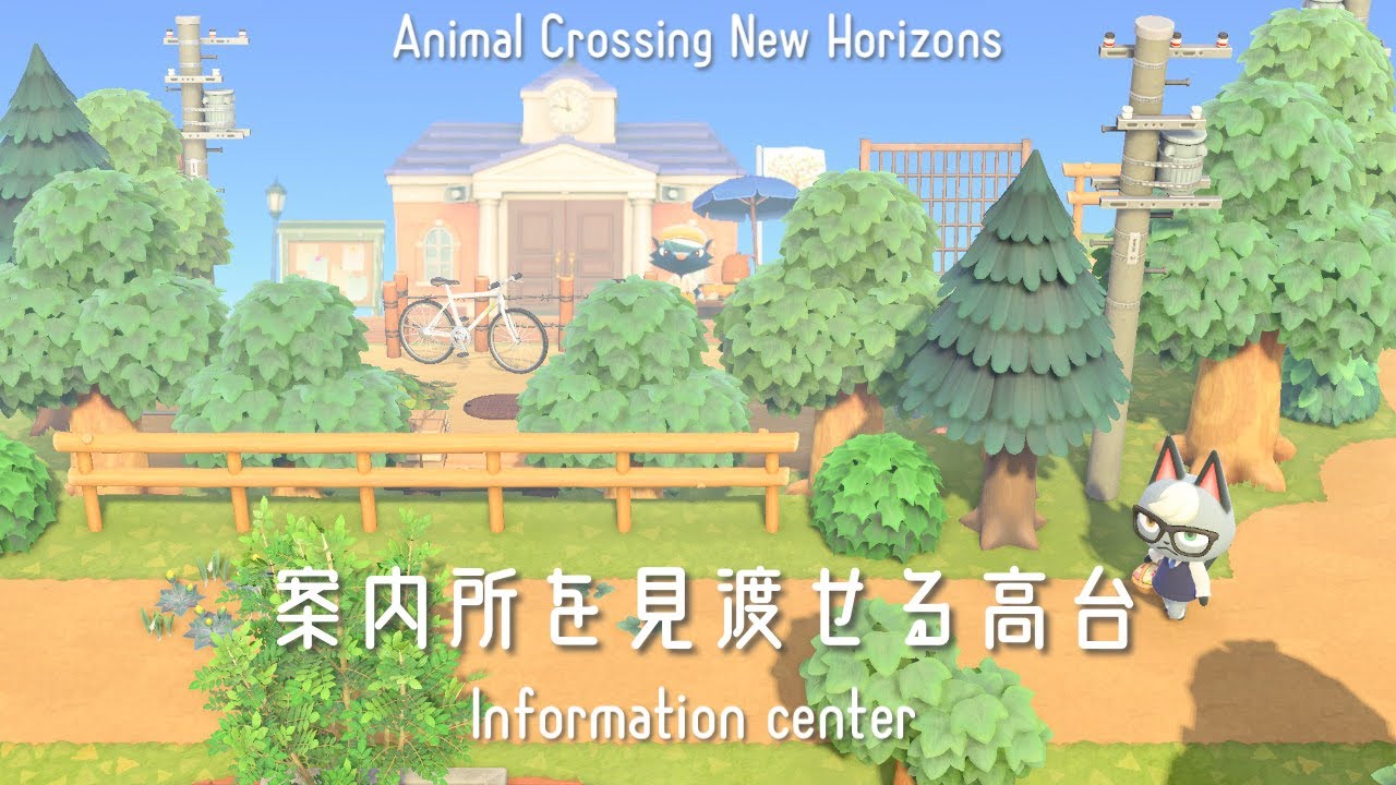 あつ森 高台につくる釣りスポット 管理人はヒュージくん 島クリエイト