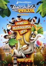 ３歳６か月の娘とシンガポール旅行へ その５ おみやげたくさん買いました。 』シンガポール シンガポール