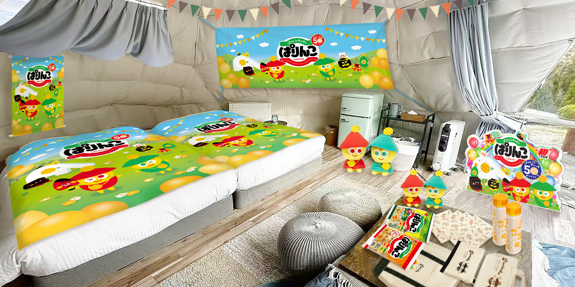 日常の疲れ大自然で癒せるグランピングを紹介しています👇, 📍 那須ハミルの森, 💰 1泊約33,032円～