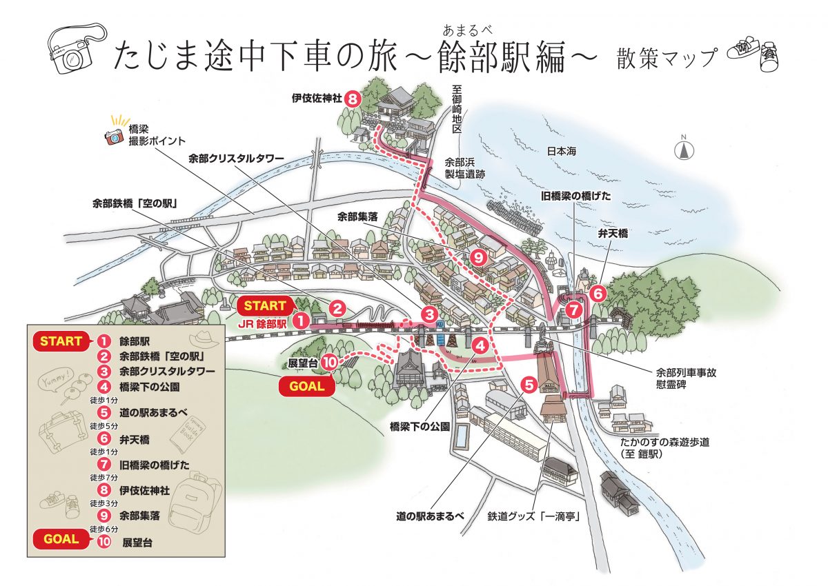 第2回 余部橋梁改築工事Photo Gallery「the