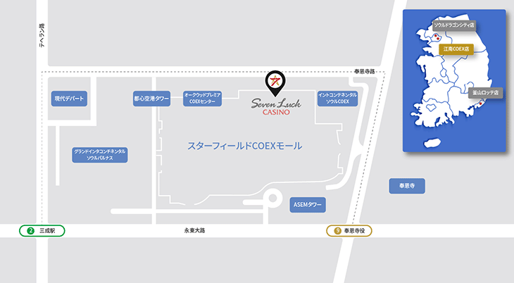 COEXモール クチコミ・アクセス・営業時間ソウル フォートラベル