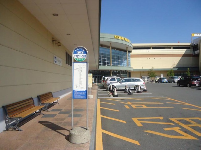 関越交通「けやきウォーク前橋」バス停留所 ホームメイト