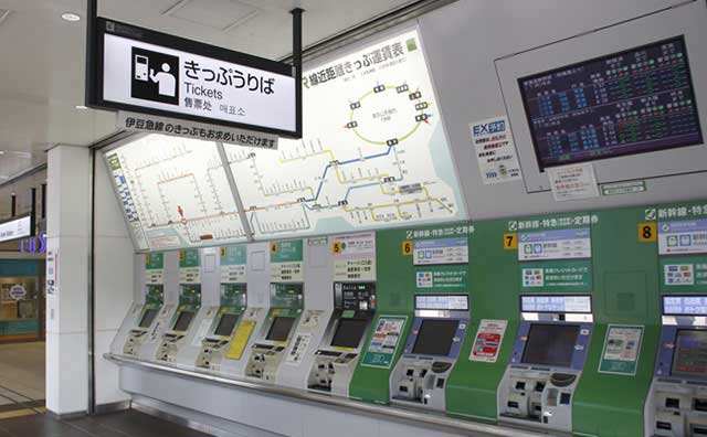 EX旅パック予約ガイド列車・座席変更JR東海ツアーズ 新幹線旅行の予約 EX旅パック