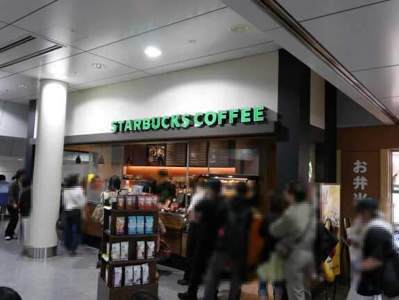 東京駅改札内に便利すぎるスタバを発見！ 本日のスタバ Starbucksグランスタ東京店