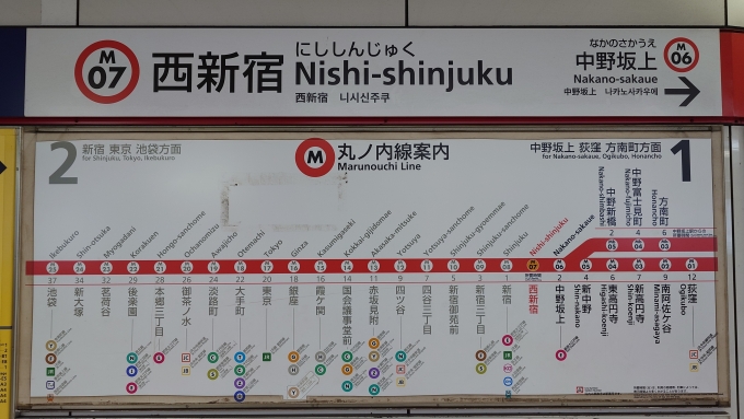 新宿区で高速バス発着完全ガイド！主要路線一覧と格安予約・快適利用のコツ東京で高速バスなら埼玉・群馬も対応の株式会社Dts creation