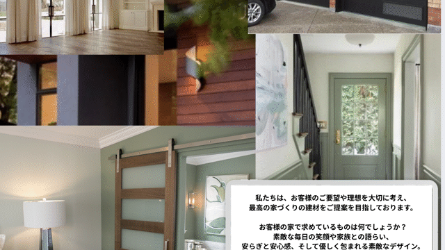 日本は“外” 海外は“内” 『玄関扉の開く方向』なぜ違う？ 専門家に理由を聞いたラジトピ ラジオ関西トピックス