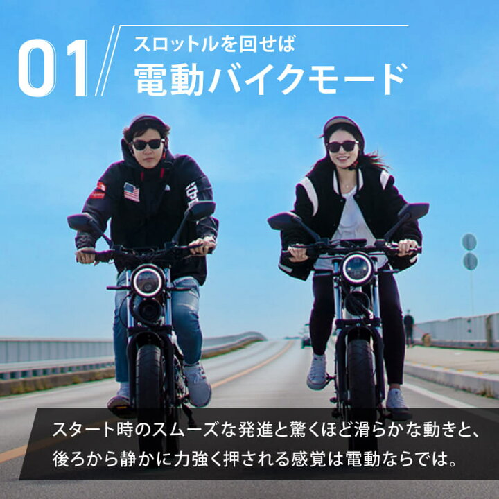 ホンダのカッコイイ原付