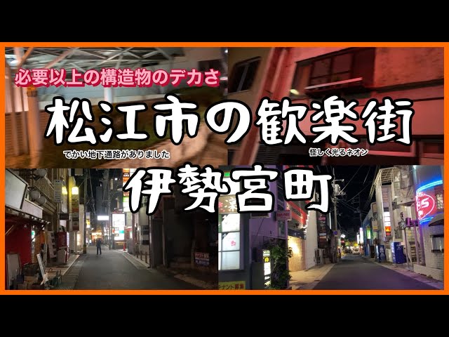 1 2松江京店通り モノクロ写真にすると、同じ場所でも懐かしい雰囲気ですね～🙋 この辺りをぶらぶら街歩きするのも良いですね～🙂松江市京店カラコロカラコロ工房京店通り松江市街歩き松江市昔の繁華街