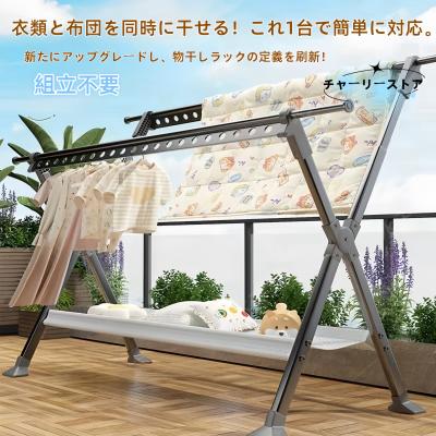 布団干し 外」の人気商品一覧安い商品を通販サイトから探す - 価格.com