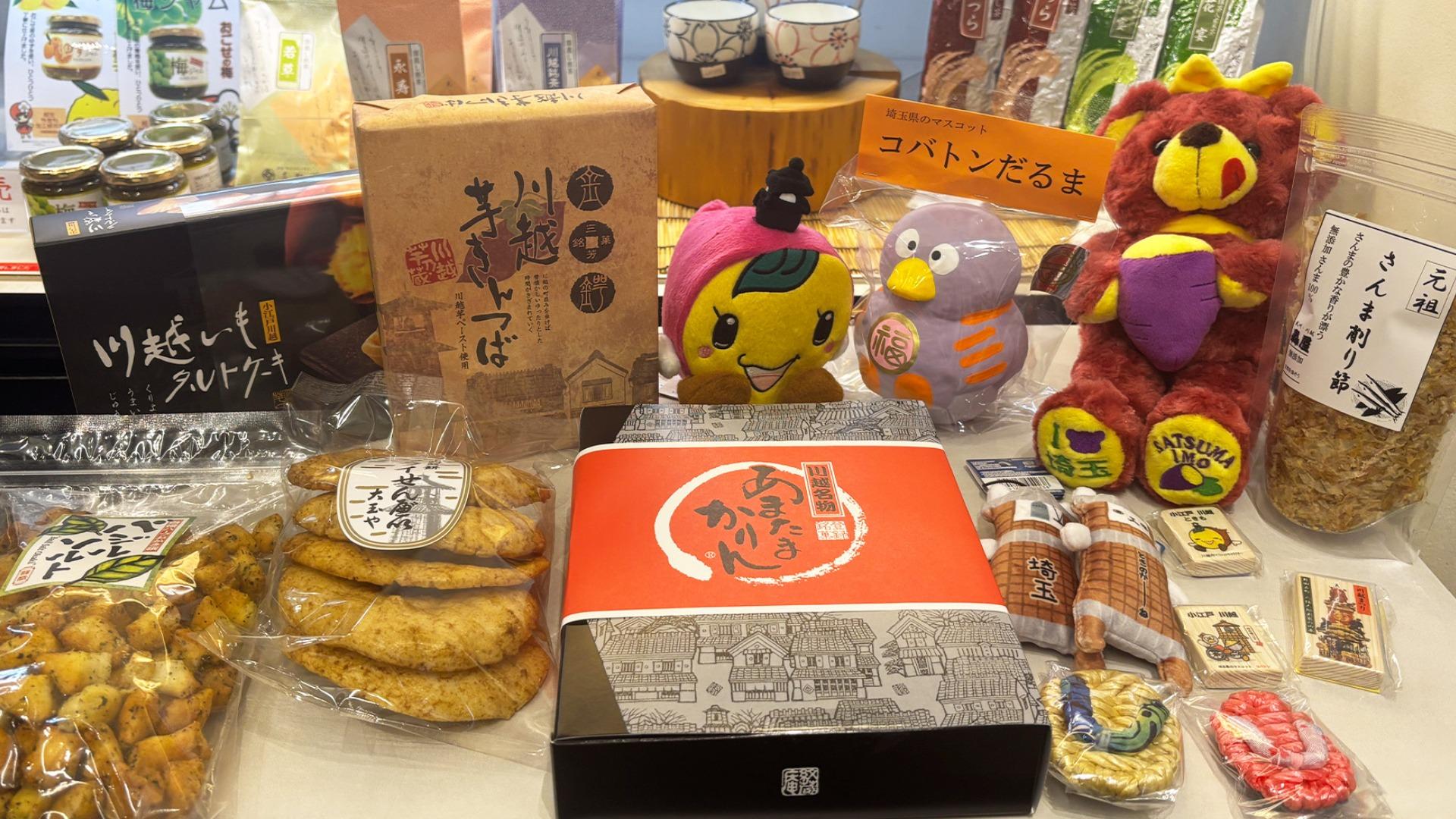 2024 川越の人気お土産ランキングベスト30！もらって嬉しいおすすめ限定商品Trip.com