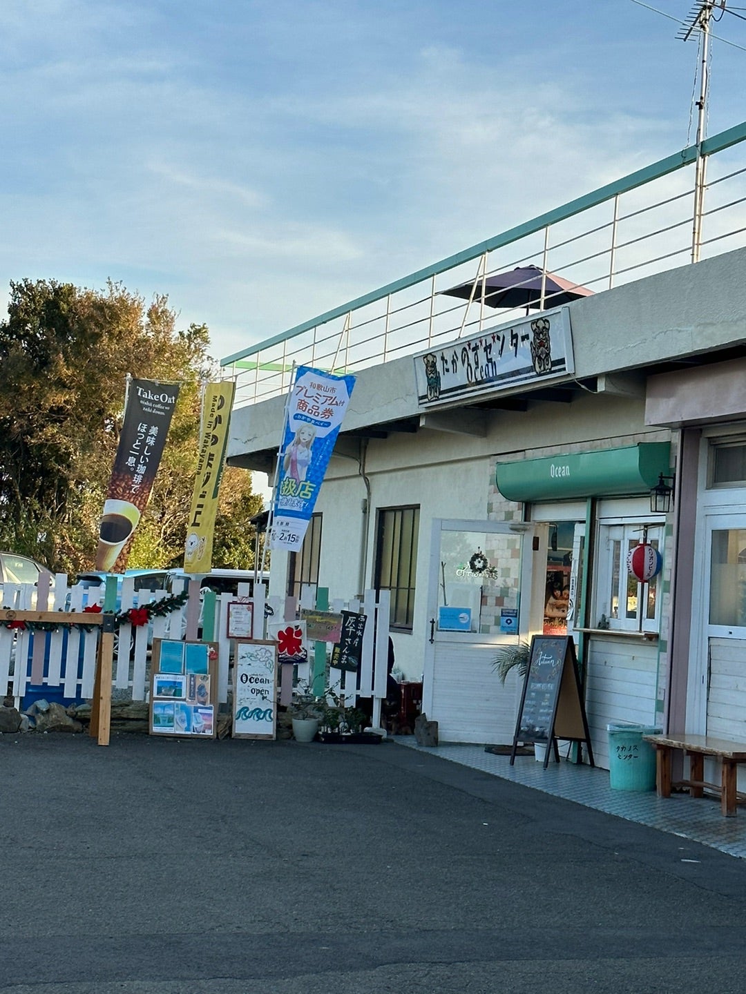 和歌山市 雑賀崎灯台のそばにある海が見えるカフェ「Ocean」大パノラマの景色で癒しの時間を号外NET 和歌山市