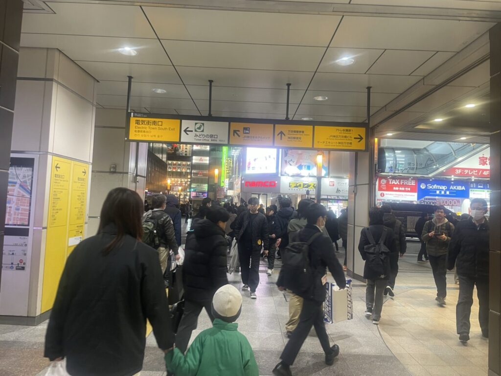 秋葉原駅中央改札がYostar改札になった - 秋葉原ホライゾン