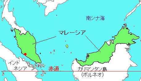 マレーシア地図、世界地図-マレーシアの場所には世界地図 南-東アジア-アジア